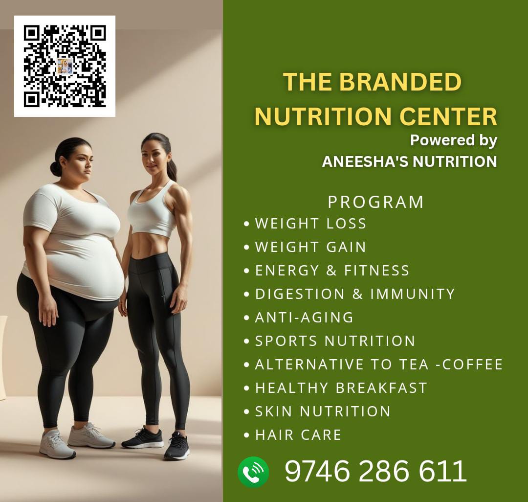 THE BRANDED NUTRITION CENTER - Powered by ANEESHA'S NUTRITION