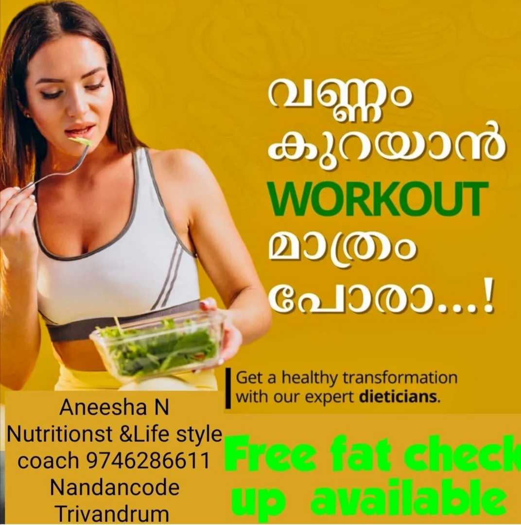 THE BRANDED NUTRITION CENTER - Powered by ANEESHA'S NUTRITION
