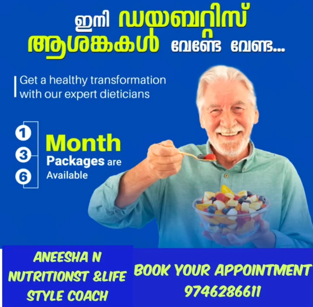 THE BRANDED NUTRITION CENTER - Powered by ANEESHA'S NUTRITION